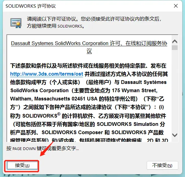 sw两个实体怎么成一个实体